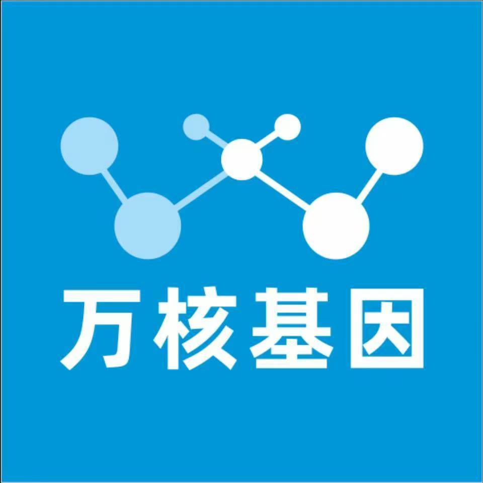 遵义湄潭万核基因亲子鉴定